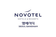 노보텔 앰배서더 서울 강남
