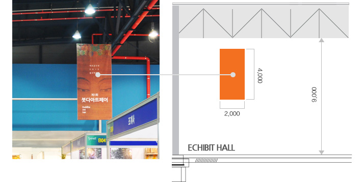 전시홀 천정배너 이미지