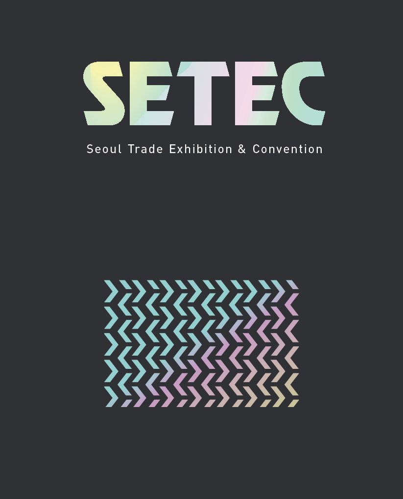 남위례역 아테라 입주박람회