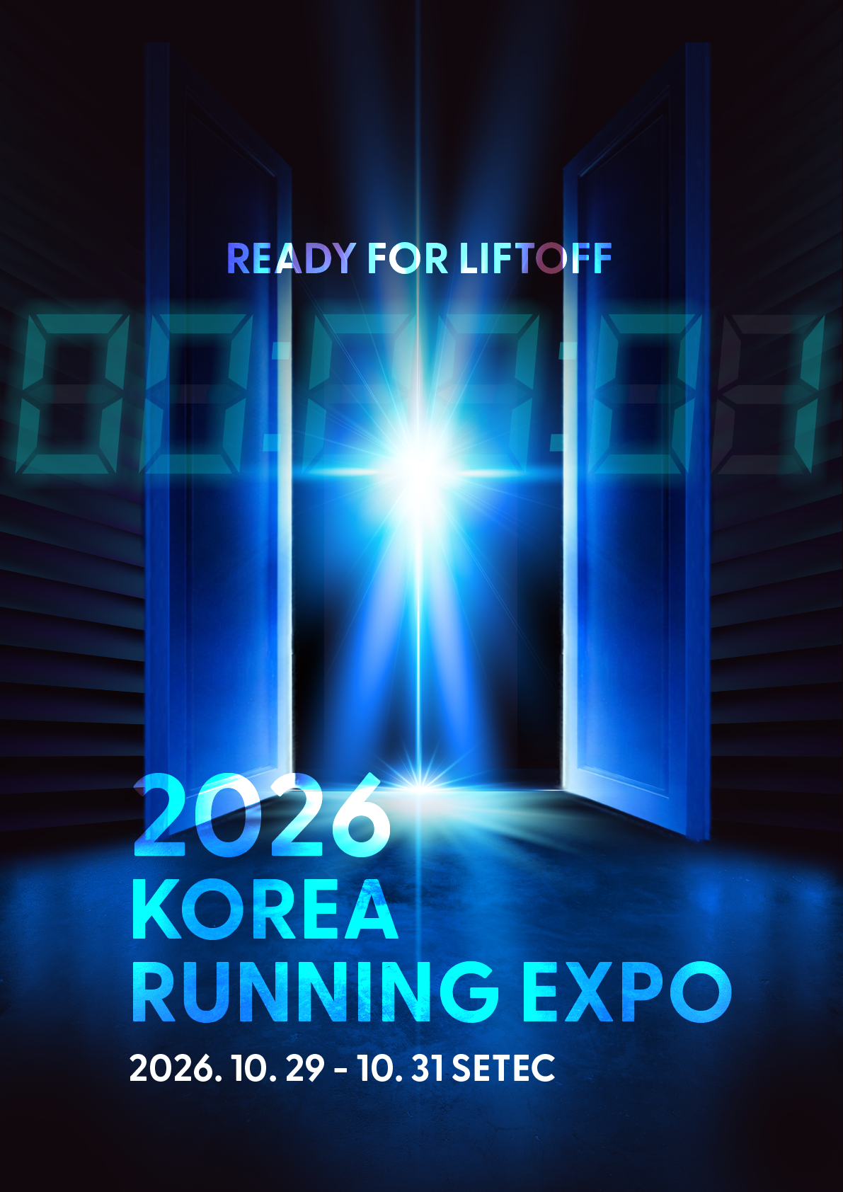2026 코리아 러닝 엑스포