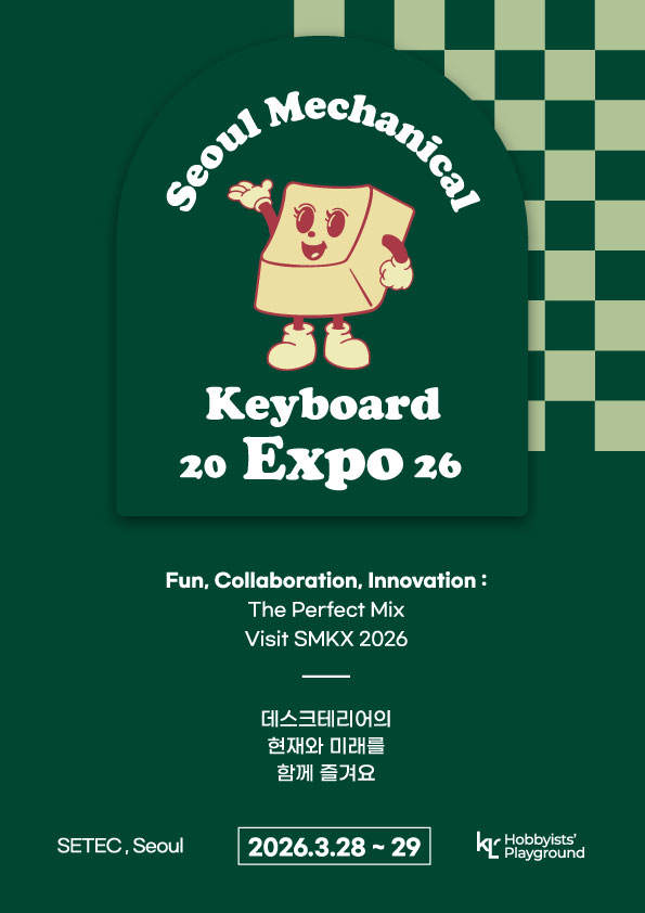 SMKX 2026 (Seoul Mechanical Keyboard Expo - 서울 기계식 키보드 박람회)